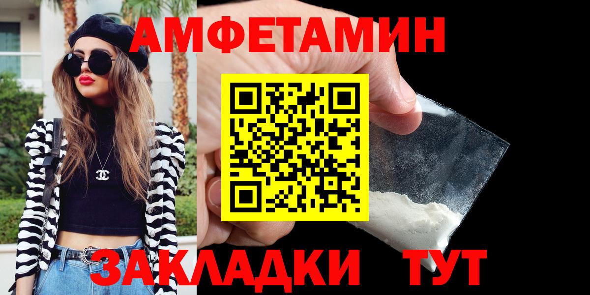 Верхний Уфалей  АМФ  Вход с VPN  АМФ VHQ 