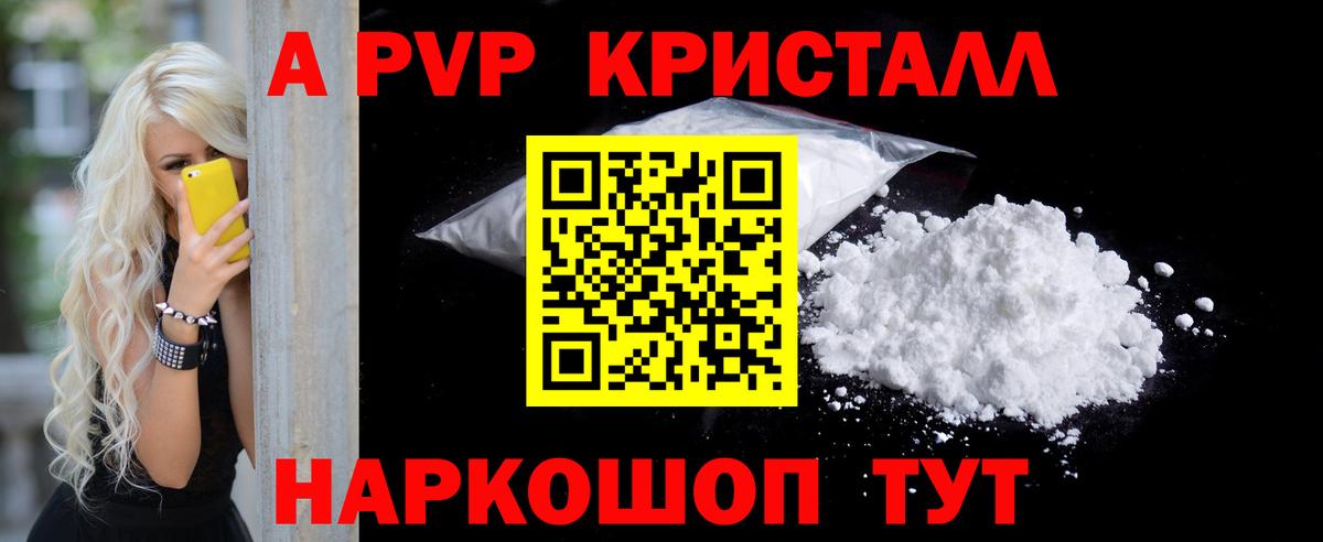APVP СК Верхний Уфалей