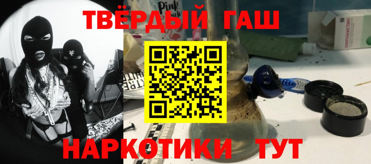 Верхний Уфалей  ГАШИШ индика сатива  Гашиш  Вход с VPN 