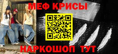 амф Ставрополь