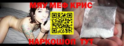 амф Ставрополь