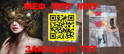 экстази Старая Купавна
