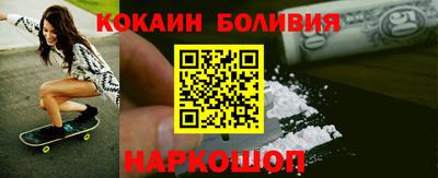 экстази Старая Купавна