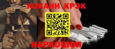 экстази Старая Купавна