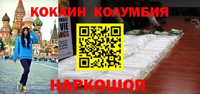 амф Ставрополь