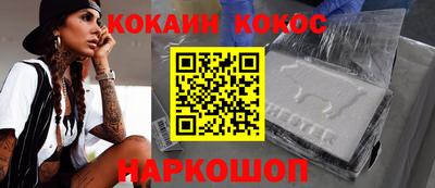 амф Ставрополь