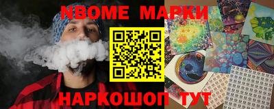 амф Ставрополь