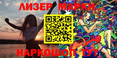 амф Ставрополь