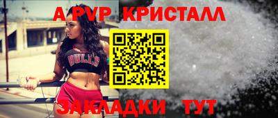 амф Ставрополь