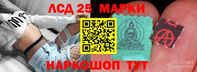 амф Ставрополь