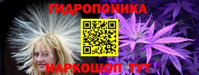 амф Ставрополь