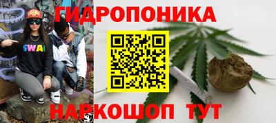 амф Ставрополь