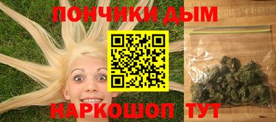 амф Ставрополь
