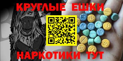 амф Ставрополь