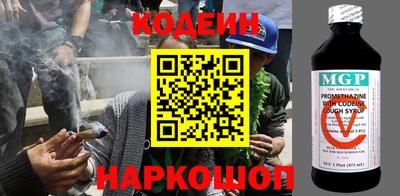 экстази Старая Купавна