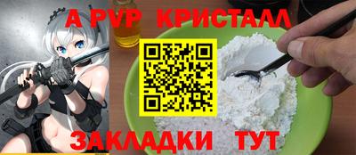 экстази Старая Купавна