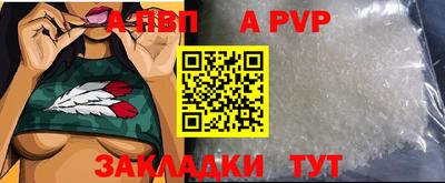 амф Ставрополь