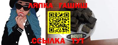 амф Ставрополь