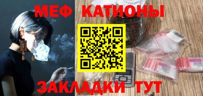 экстази Старая Купавна