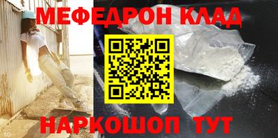 экстази Старая Купавна
