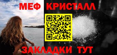 амф Ставрополь