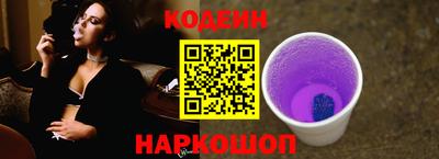 амф Ставрополь
