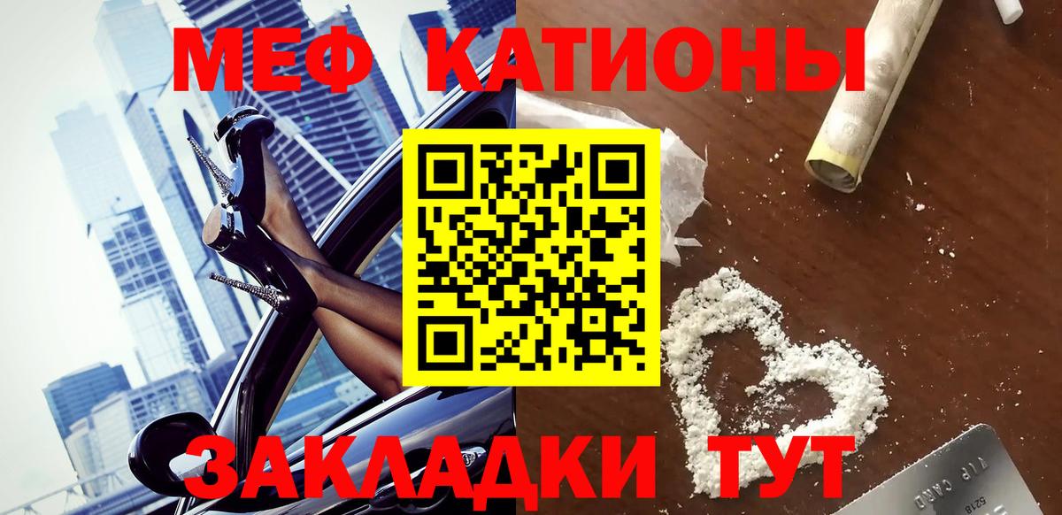 Мефедрон  Верхний Уфалей