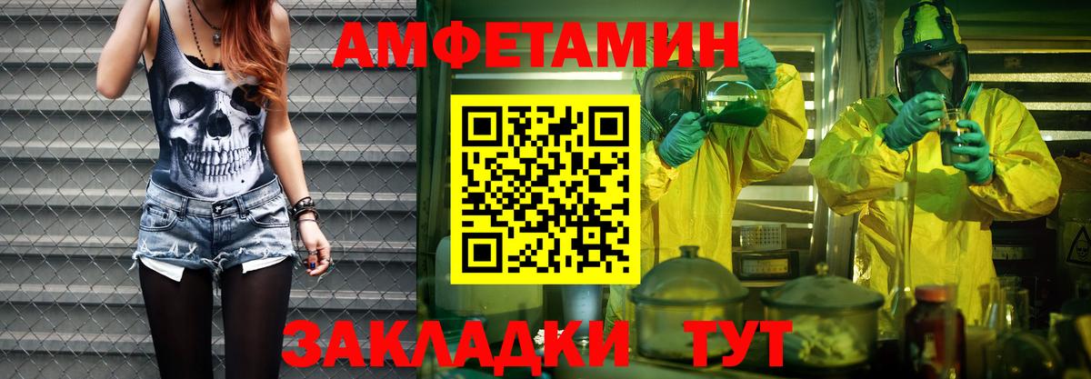 МЕТАМФЕТАМИН винт Верхний Уфалей