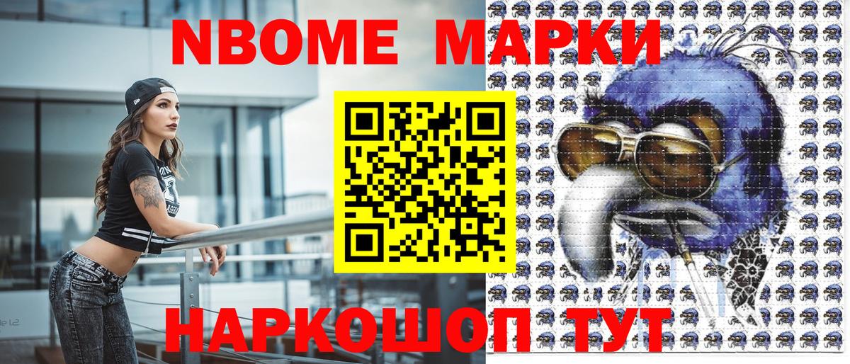 Наркотические марки 1500мкг  Наркотические марки 1500мкг  Верхний Уфалей  Вход с VPN 