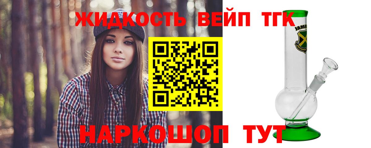 купить наркотик  Вход с VPN  Верхний Уфалей  ТГК гашишное масло 